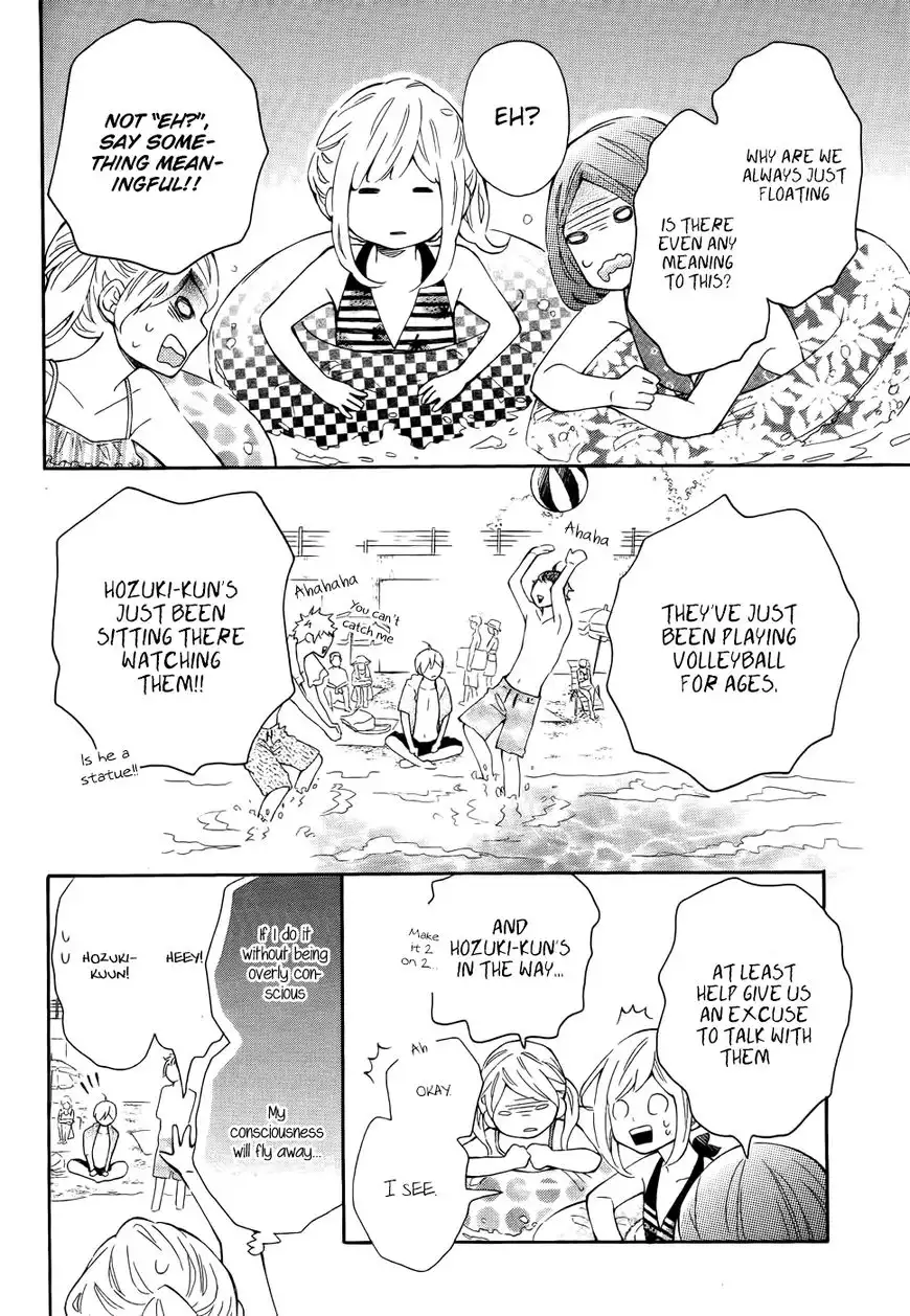 Koisuru Harinezumi Chapter 20 7